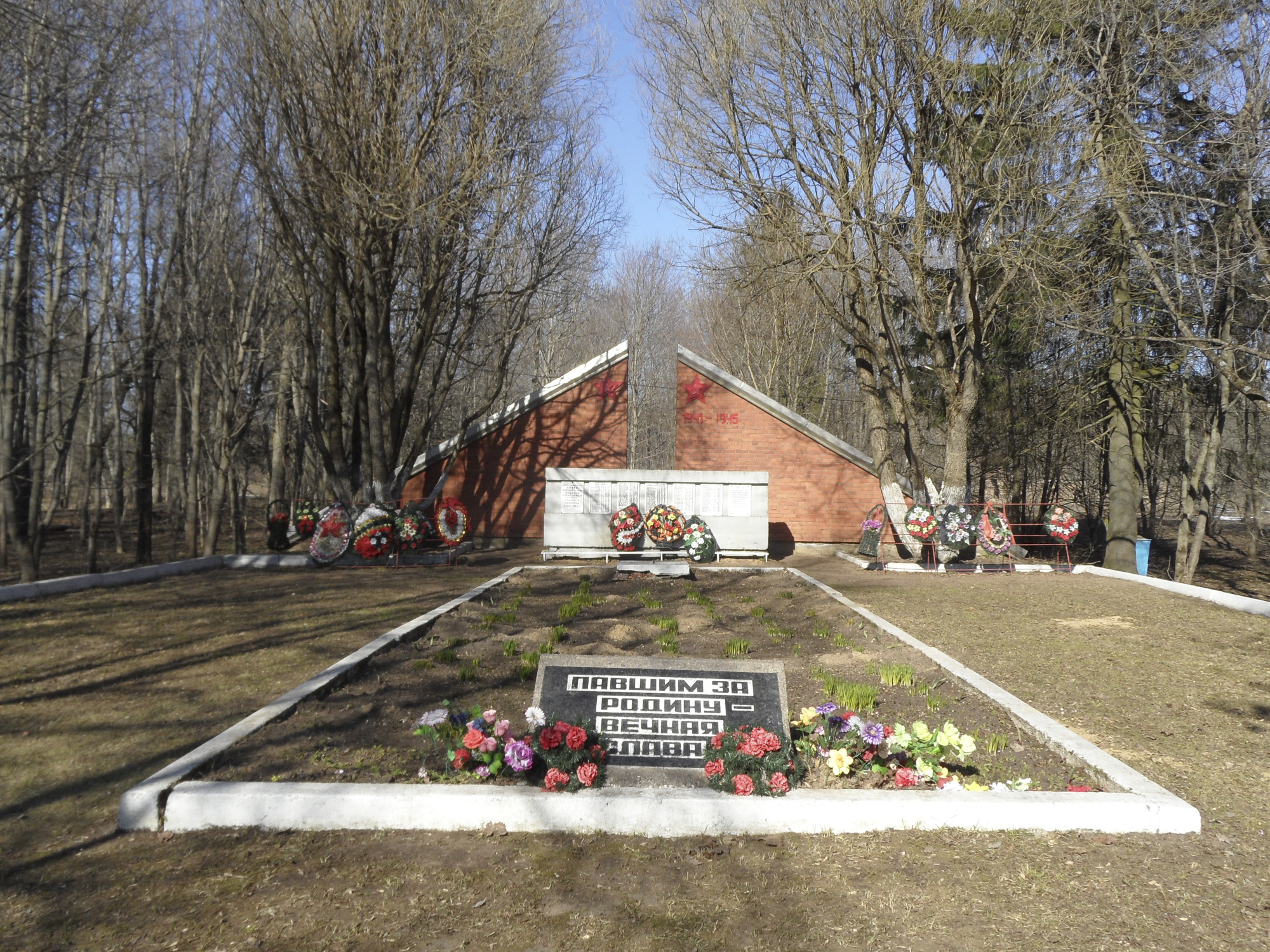 Копорье. Мемориал воинам и морякам Балтфлота погибшим в 1919 и 1941-1944гг.