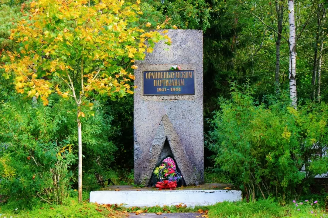 Лопухинка. Партизанам Ораниенбаума
