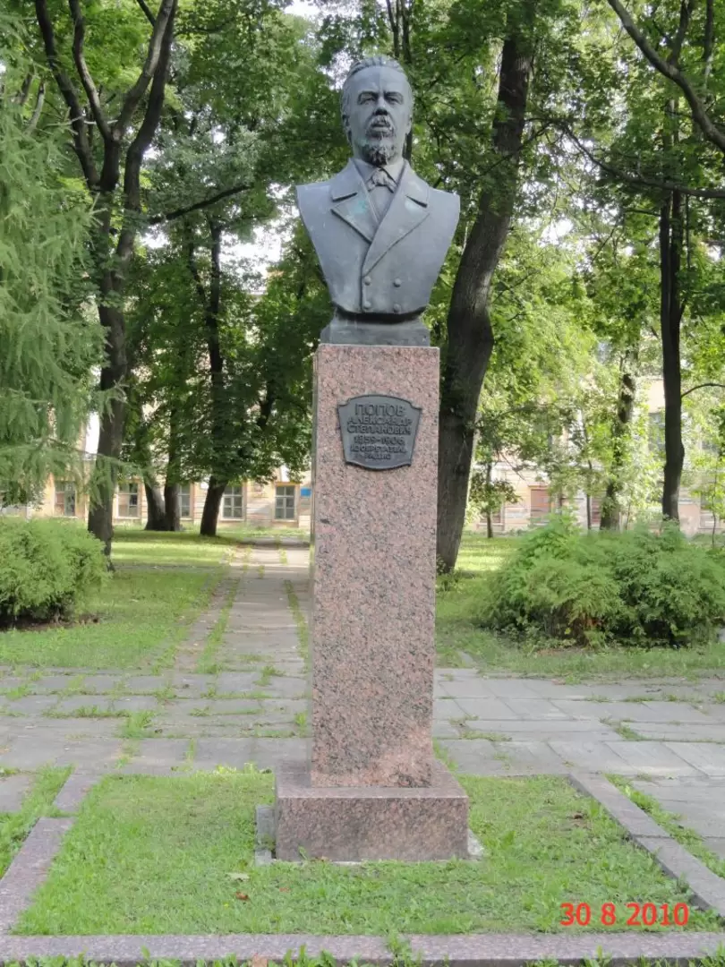 Памятник А.С. Попову