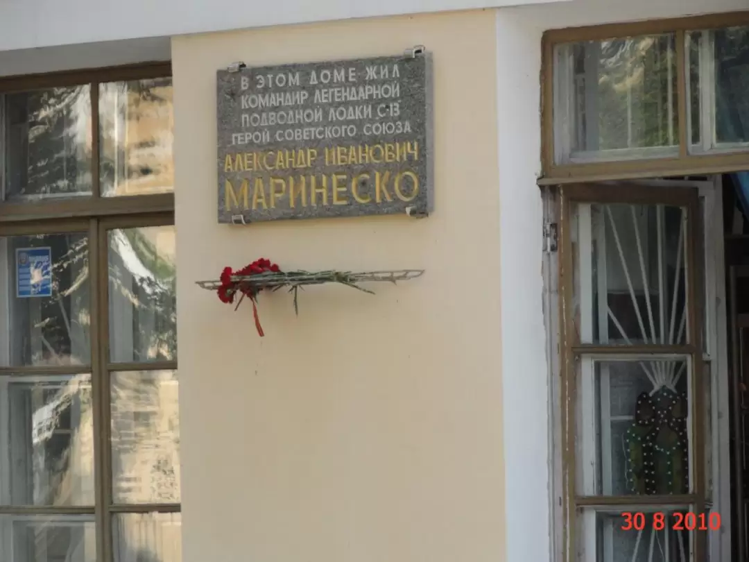 В этом доме жил Маринеско Александр Иванович — командир подводной лодки С-13