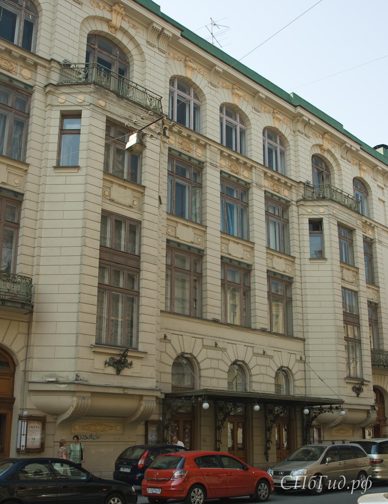 Санкт-Петербург, учебный театр «На Моховой»