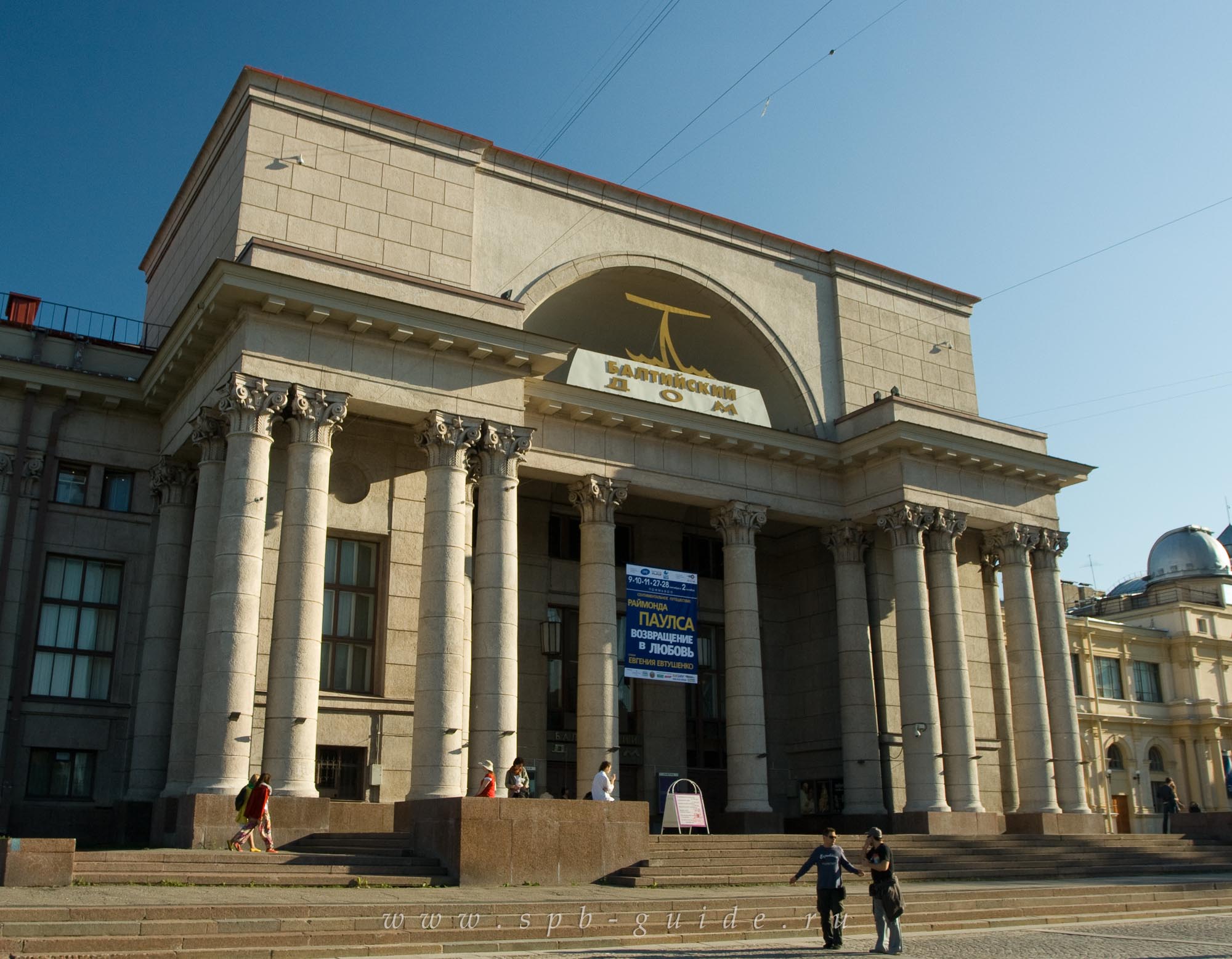 Театр «Балтийский дом»