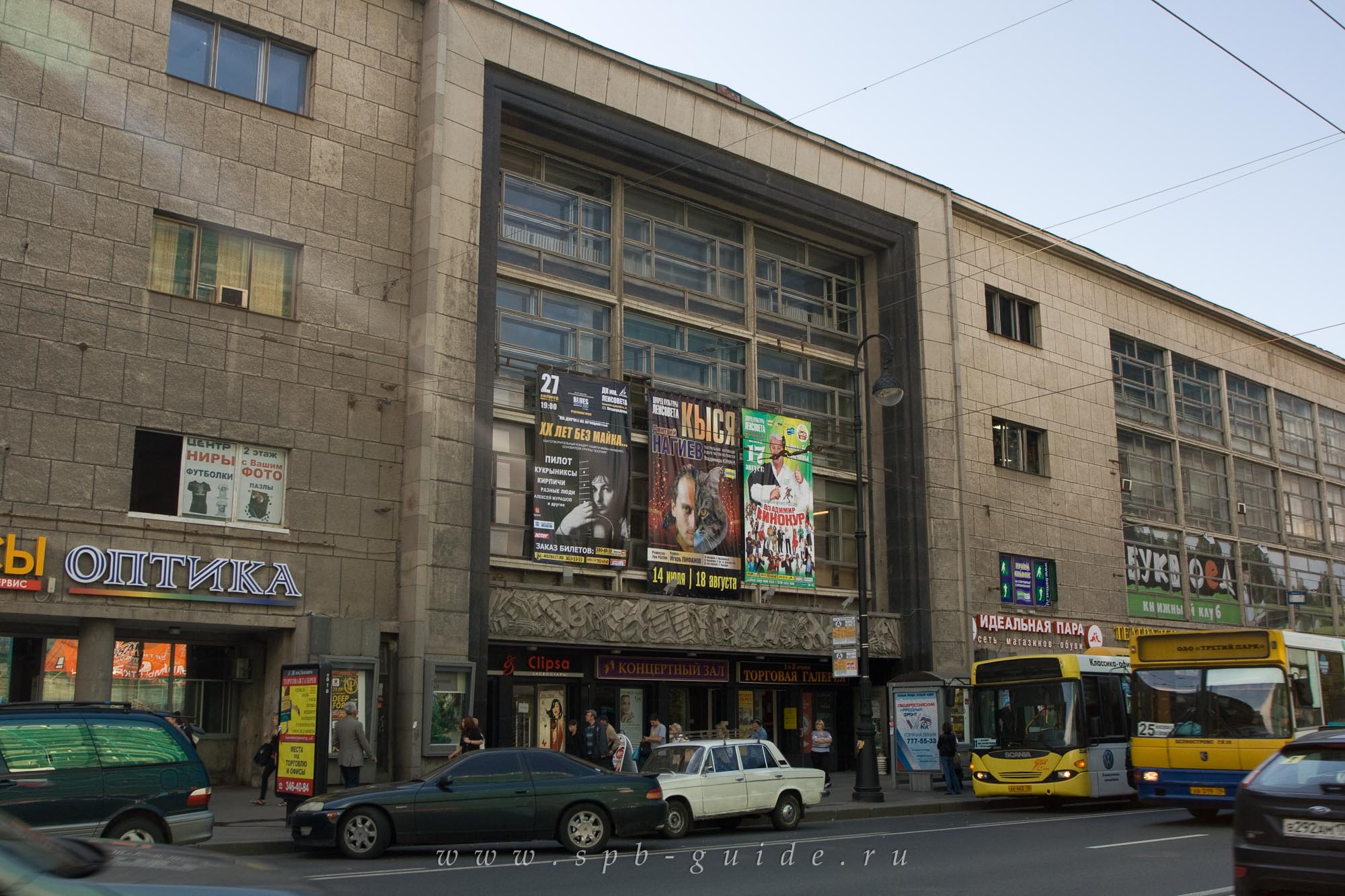 ДК им. Ленсовета, фото