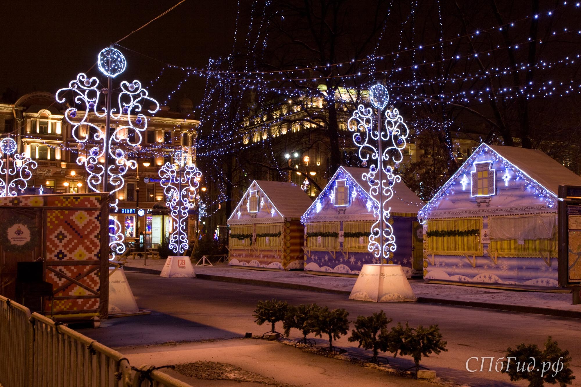 Рождественская ярмарка в Санкт-Петербурге