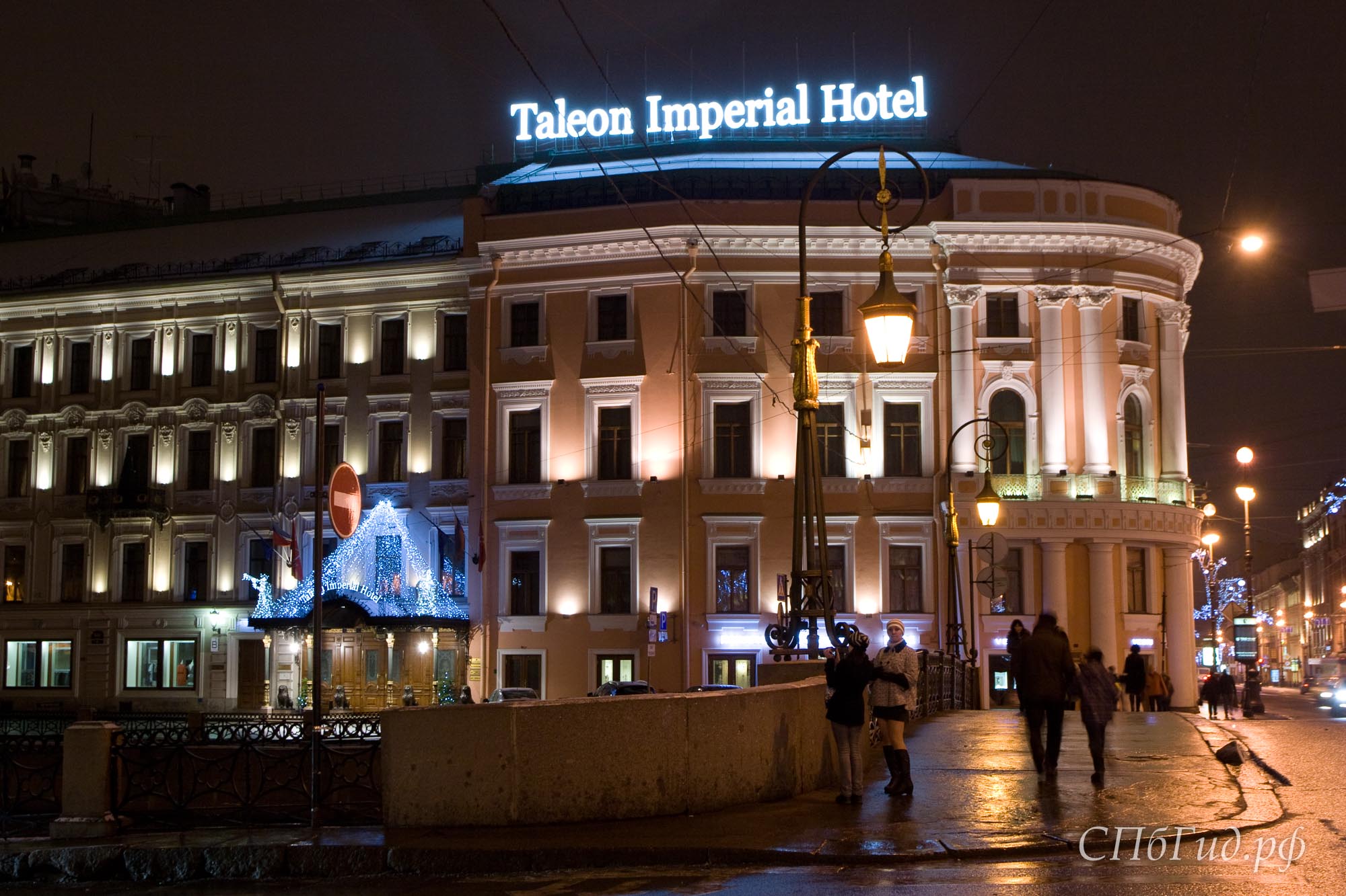 Taleon Imperial hotel (бывший «Елисеев Палас») и Зелёный мост