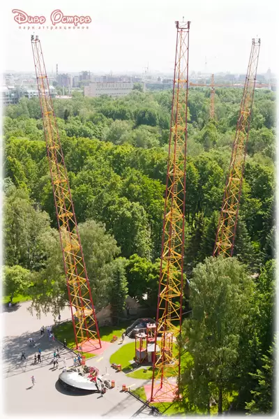 Парк Диво Остров, аттракцион «Катапульта»
