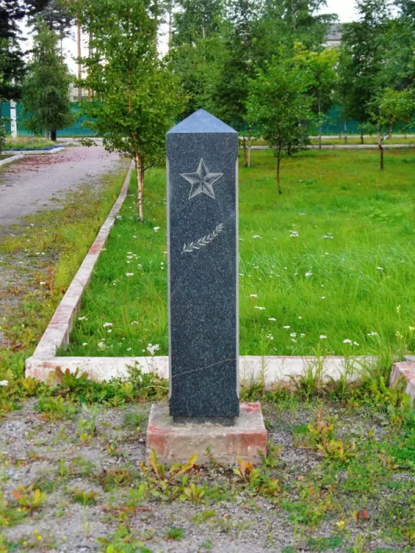 Парк Защитников Отечества