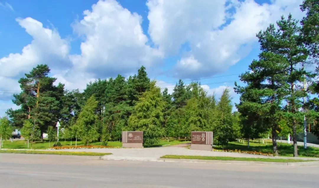 Парк Защитников Отечества