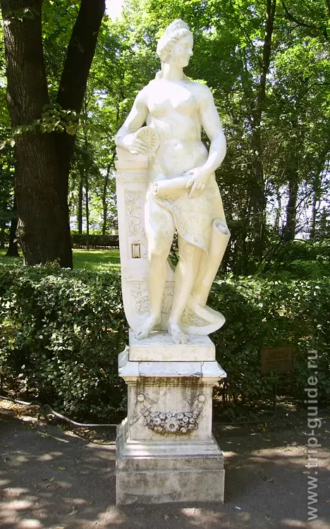 Аллегория Мореплавания
