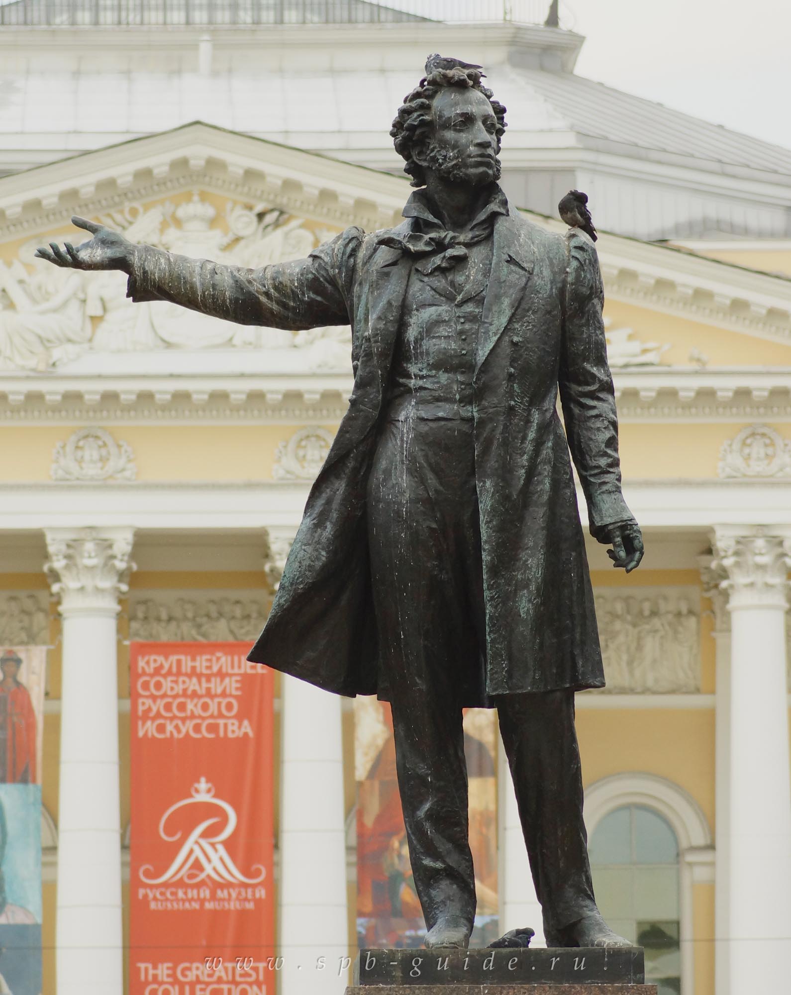 Памятник Пушкину на площади Искусств