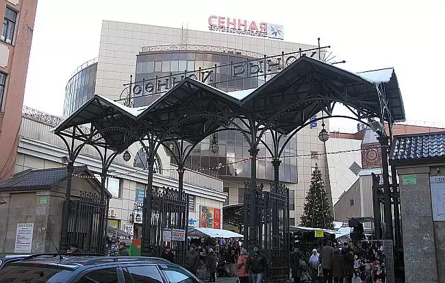Сенной рынок в Санкт-Петербурге