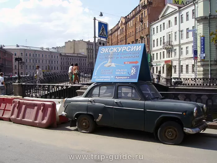 Такая вот реклама