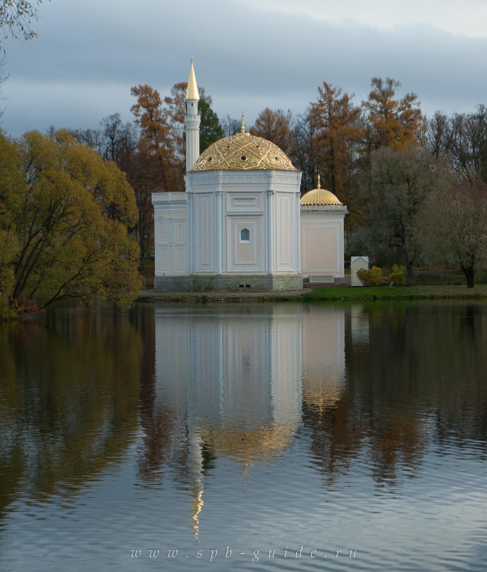 Турецкая баня, Царское Село