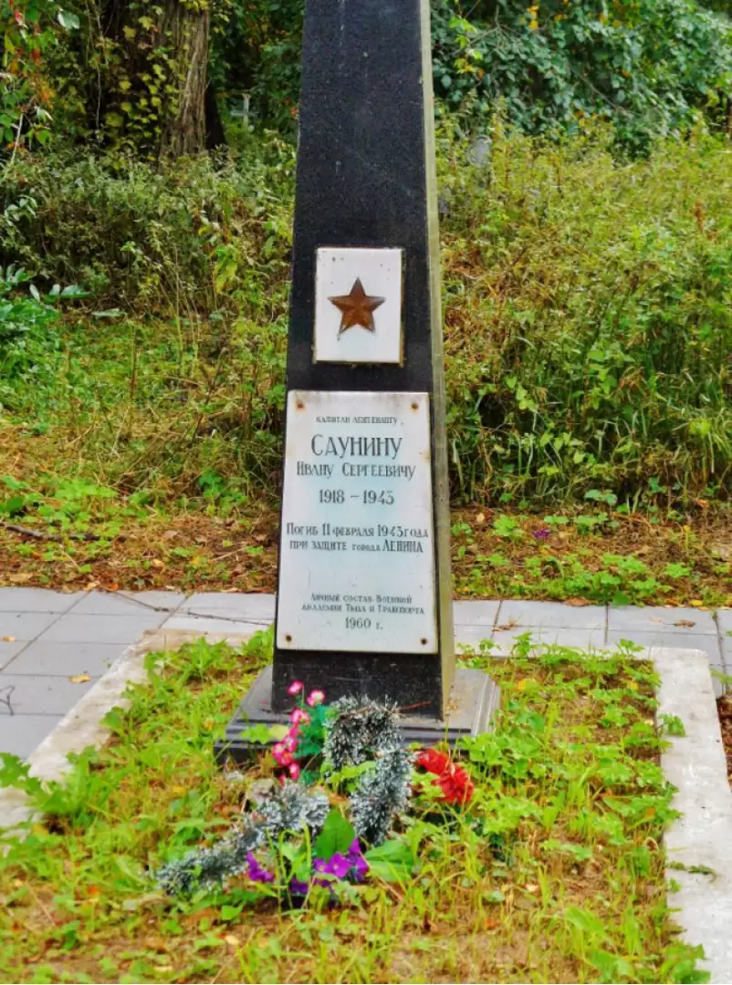 Мемориал защитникам Ленинграда