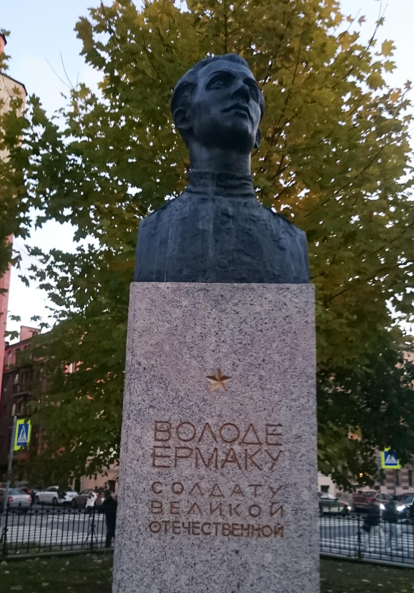 Памятник Володе Ермаку в Санкт-Петербурге