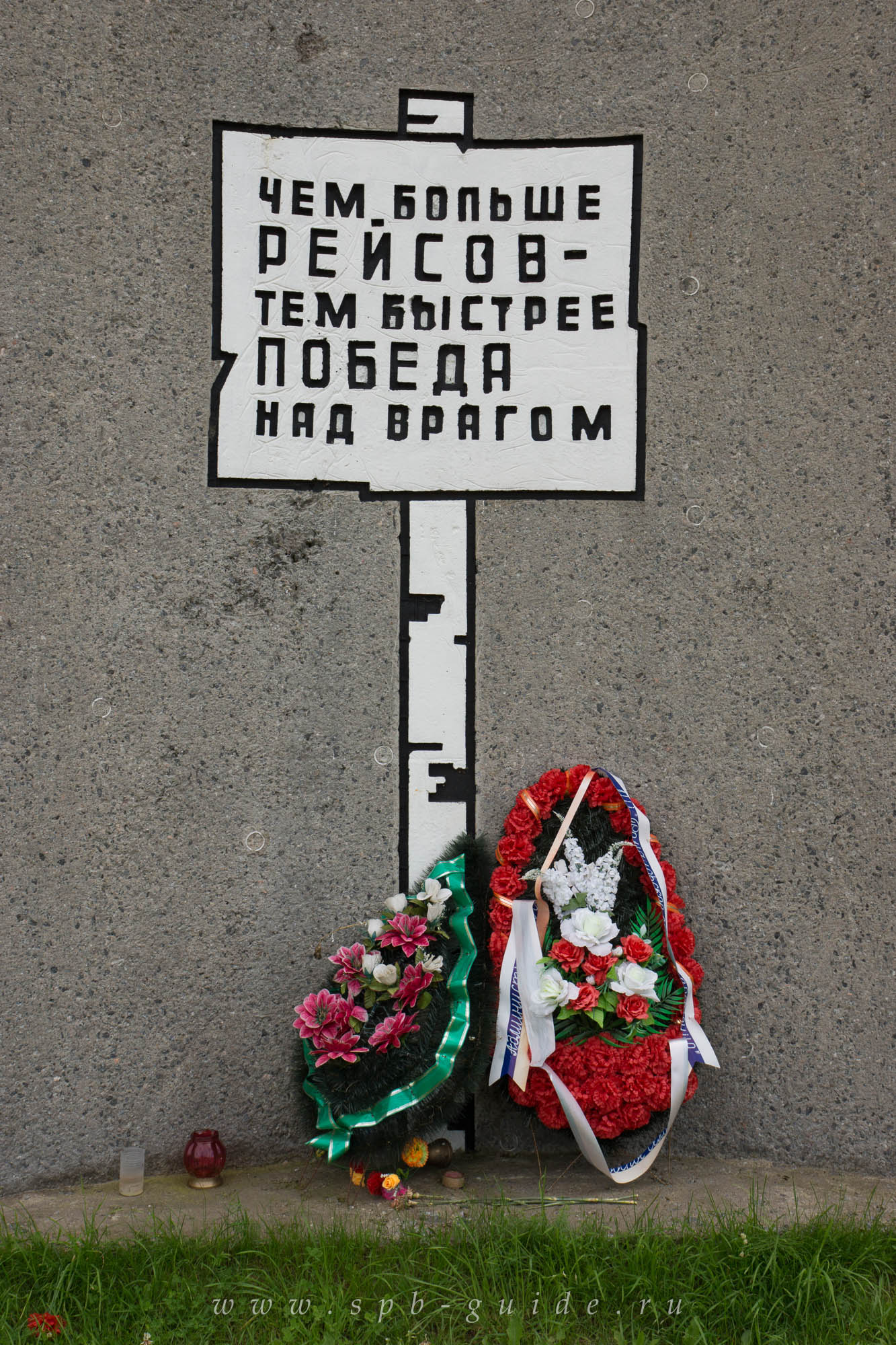 Мемориал на 12-м километре Дороги жизни