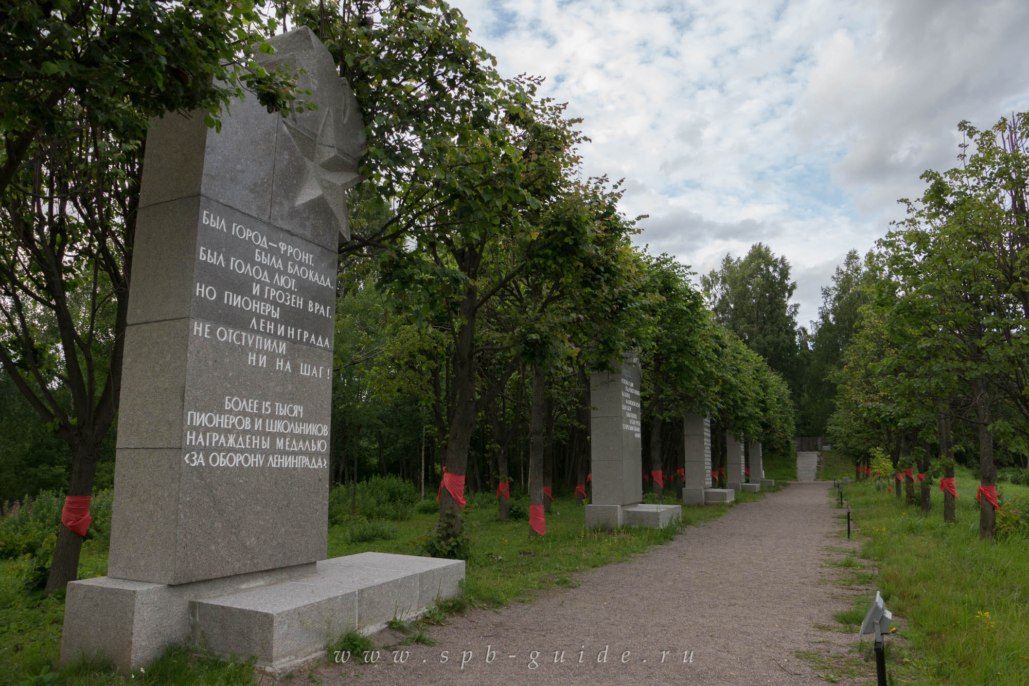 Мемориал на 3-м км Дороги жизни