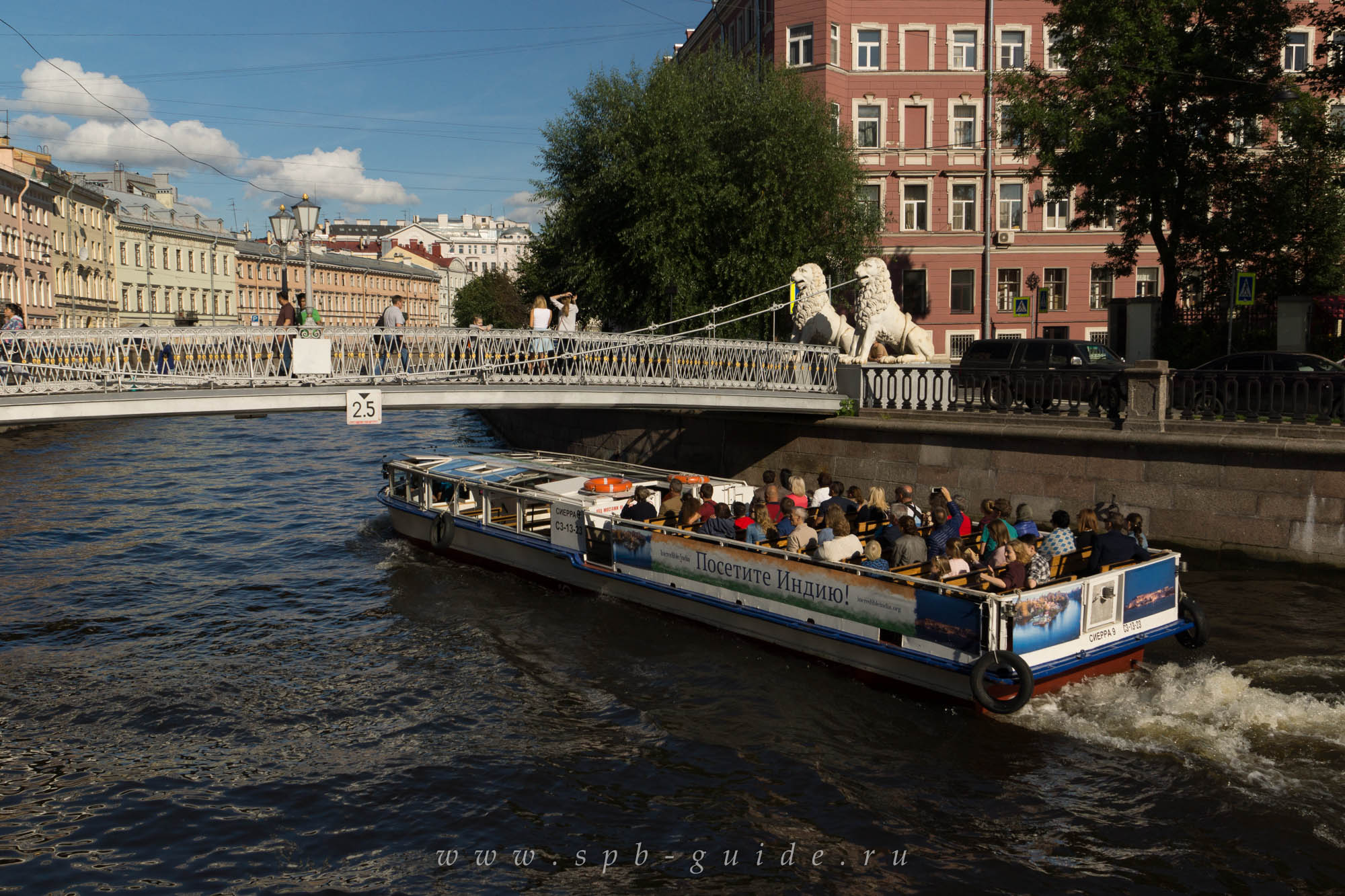 Львиный мост, фото 21