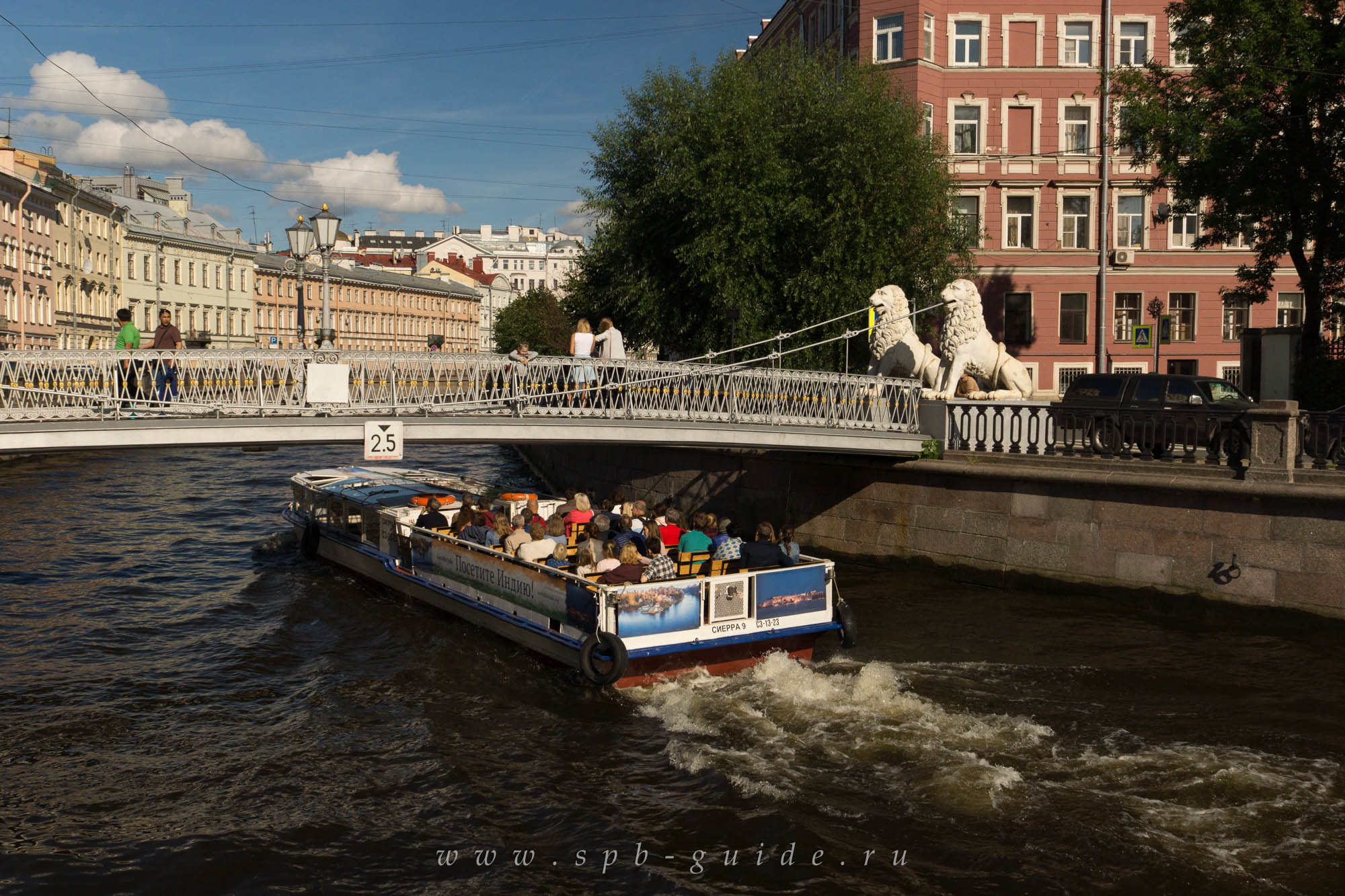 Львиный мост, фото 22