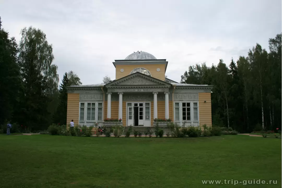 Розовый павильон