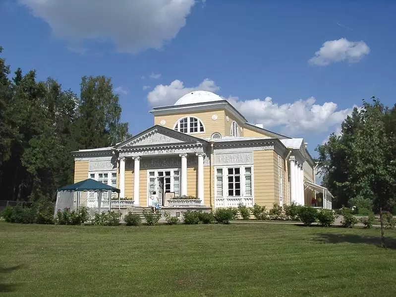 Розовый павильон, фото
