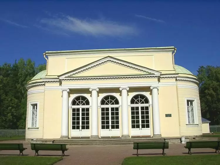 Павловск, Круглый зал