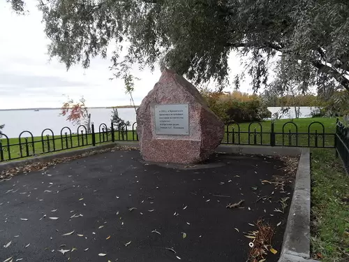 Памятный камень в честь изобретения Поповым в 1895 году радио