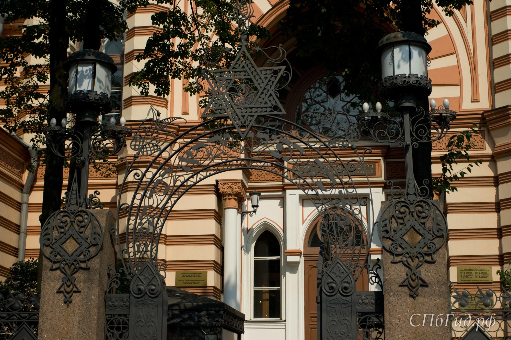 Большая Хоральная Синагога в Санкт-Петербурге