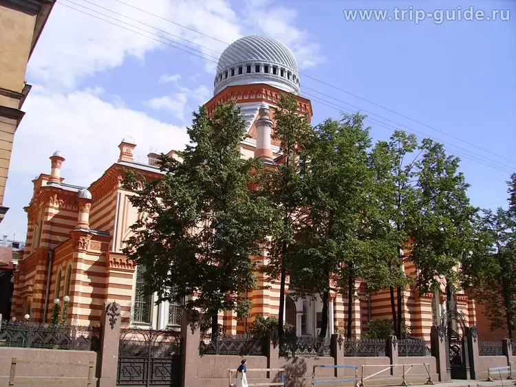 Синагога в Санкт-Петербурге