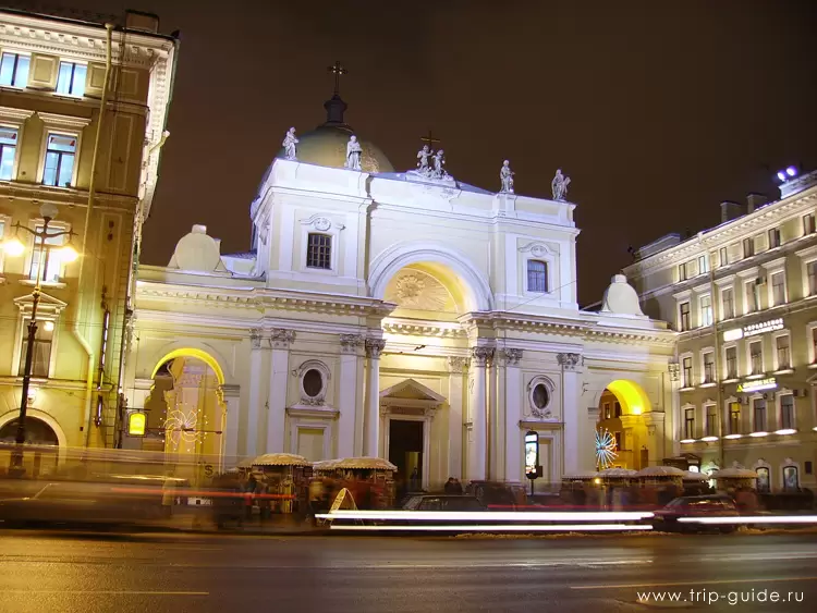 Санкт-Петербург, костел Святой Екатерины