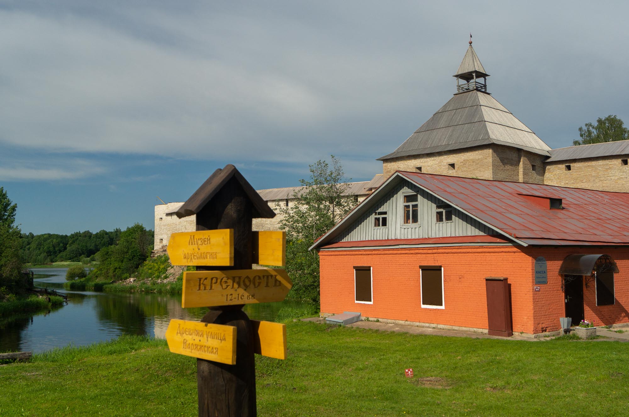 Старая Ладога , фото 56