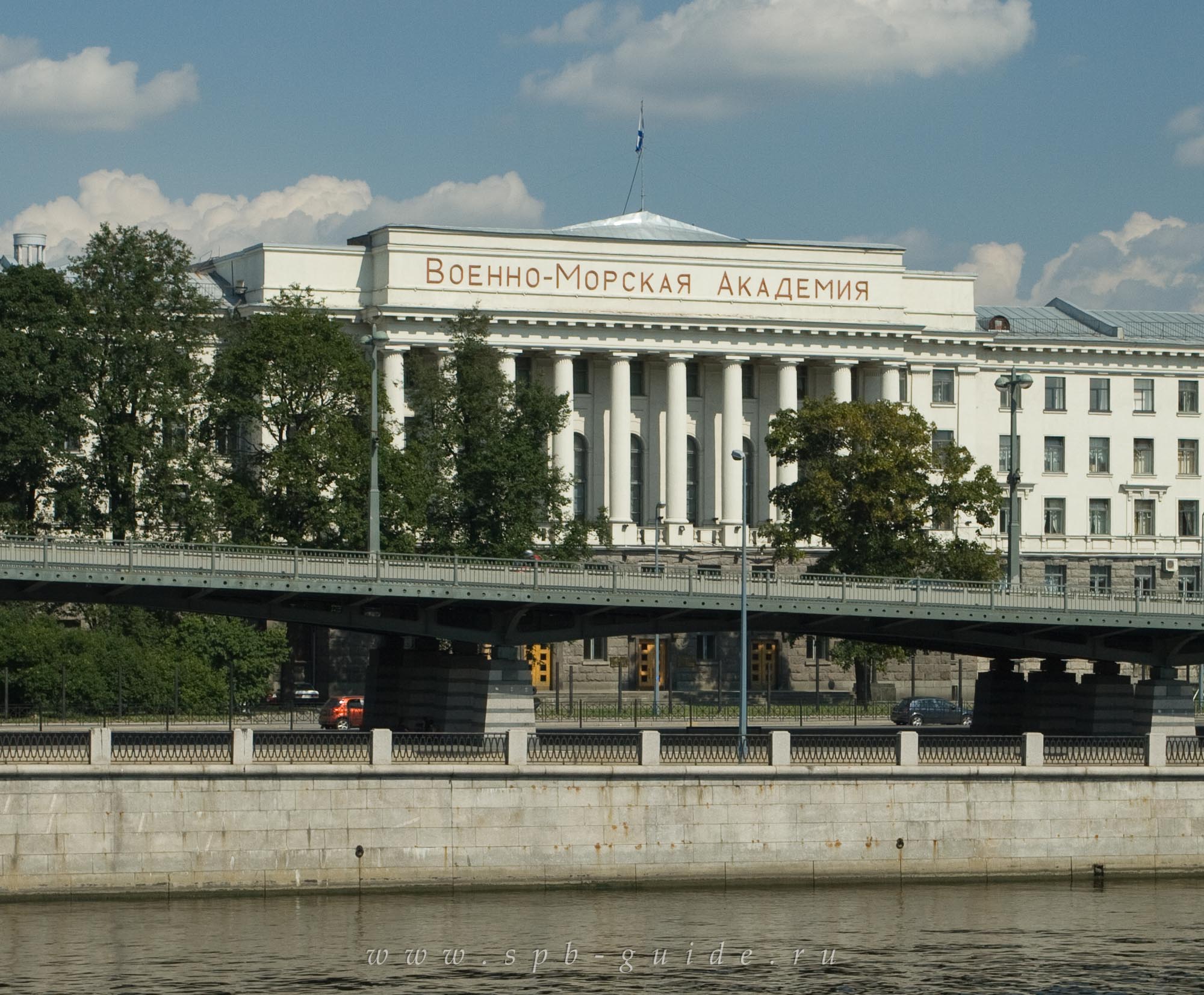 Военно-морская академия им. Н.Г. Кузнецова в Санкт-Петербурге