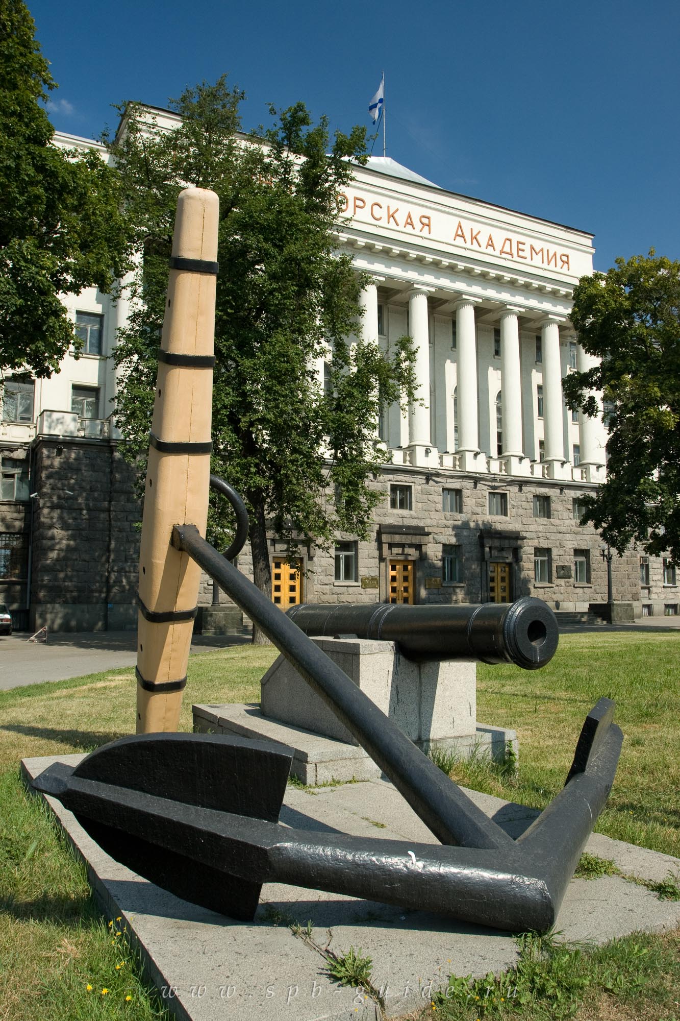 Военно-морская академия им. Н.Г. Кузнецова в Санкт-Петербурге