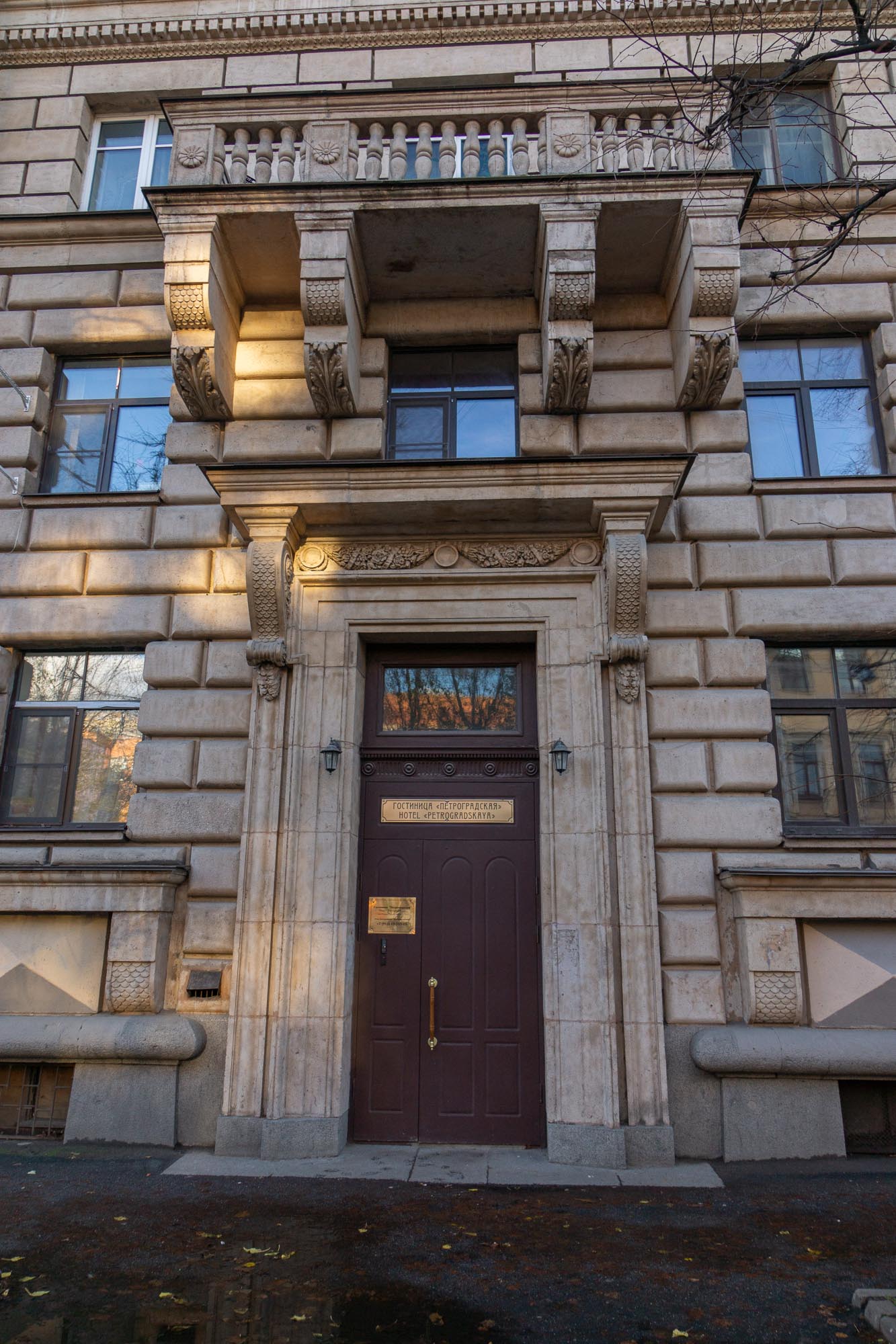 Гостиница «Петроградская» в Санкт-Петербурге