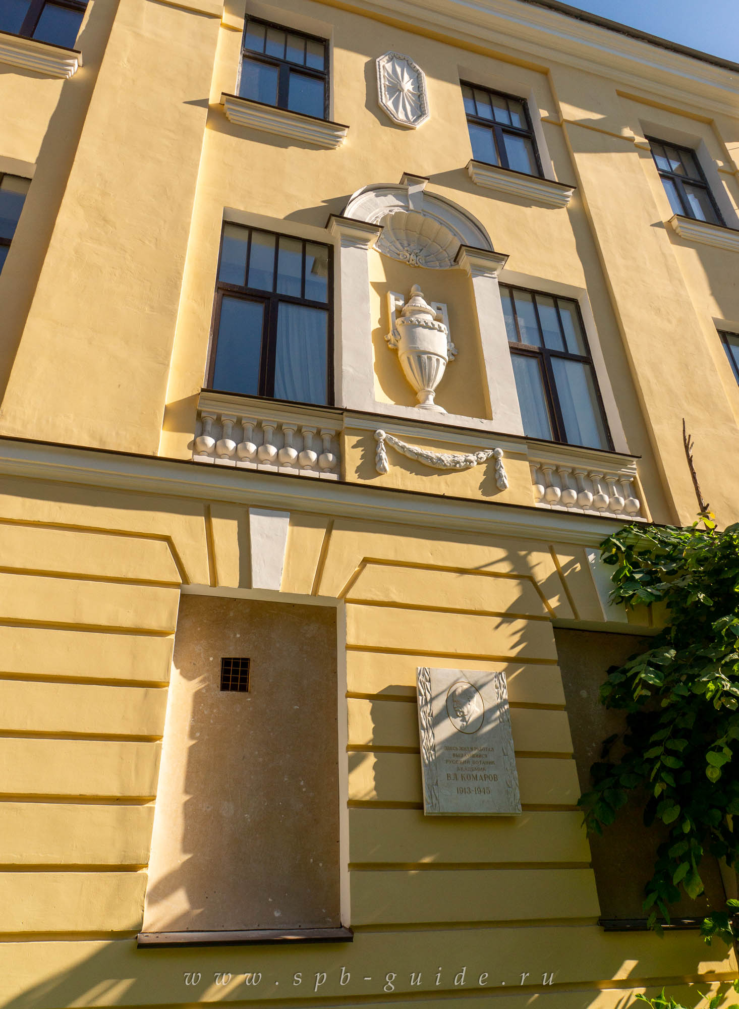 Улица Профессора Попова, 2 Б (на территории Ботанического сада)