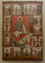 Икона «Чудо Георгия о змие» Икона «Чудо Георгия о змие»