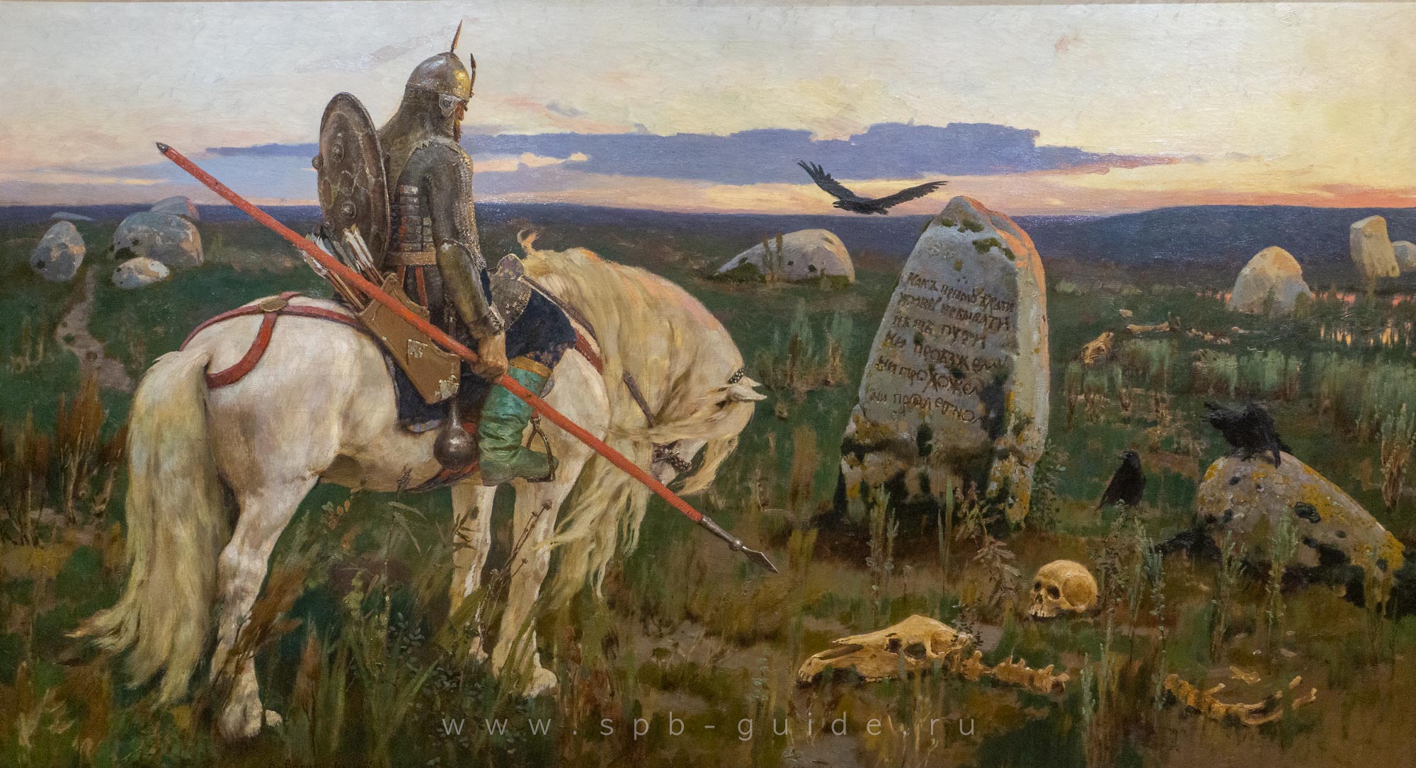 Виктор Васнецов, Витязь на распутье