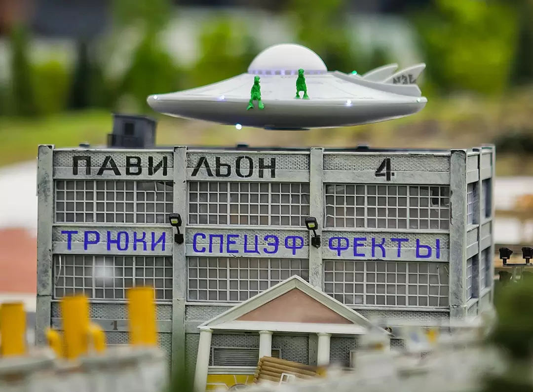 Инопланетяне на Гранд макете