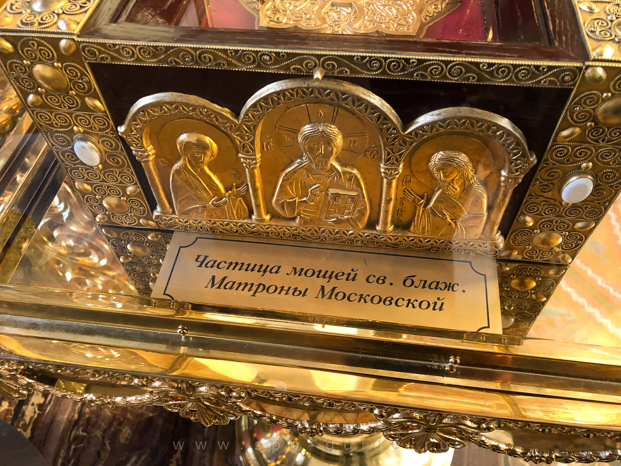 Новодевичий монастырь, частица мощей Матроны Московской