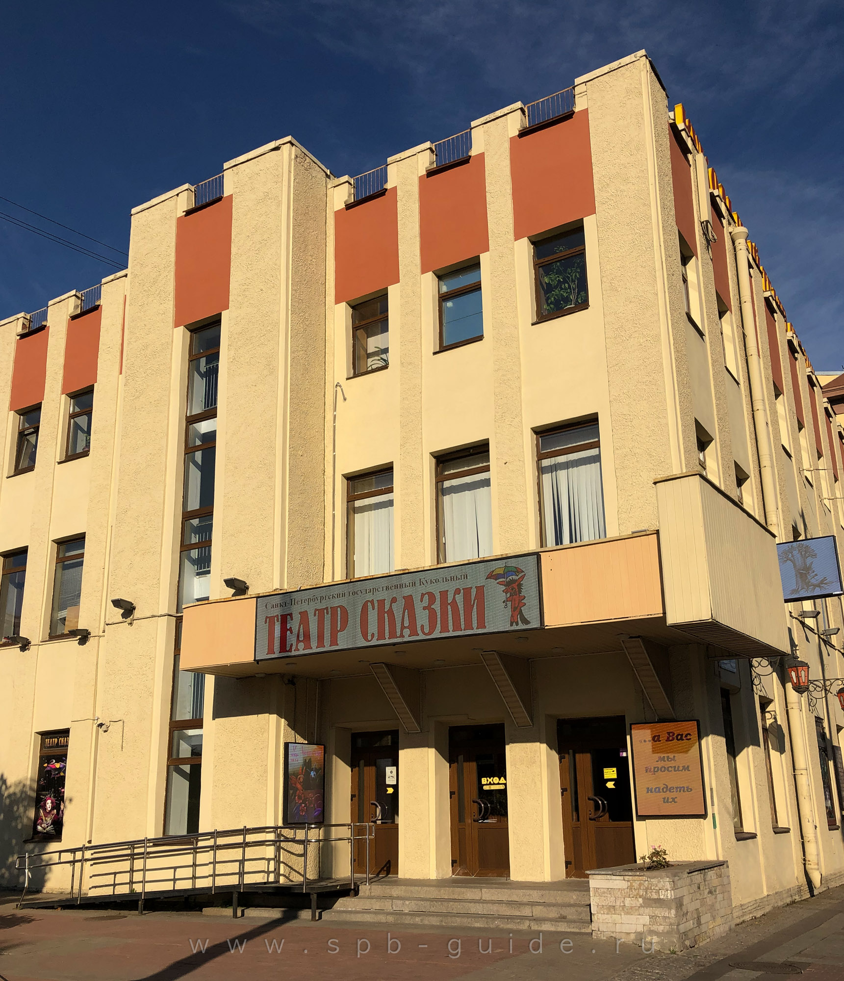 Театр сказки на Московском проспекте в Санкт-Петербурге