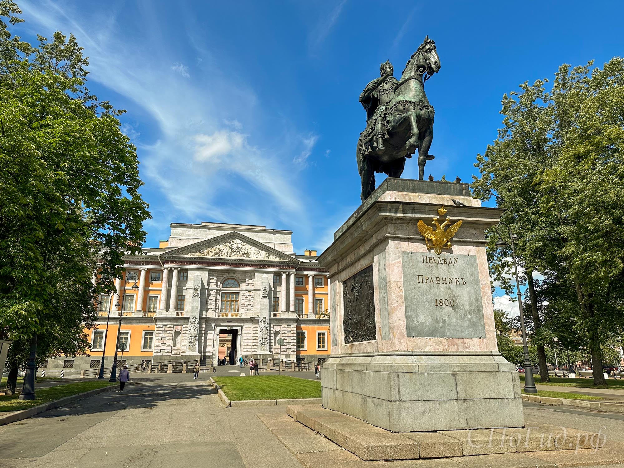 Памятник Петру Первому у Михайловского замка