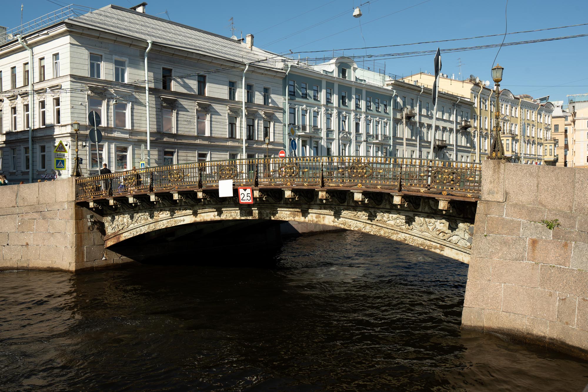 Большой Конюшенный мост