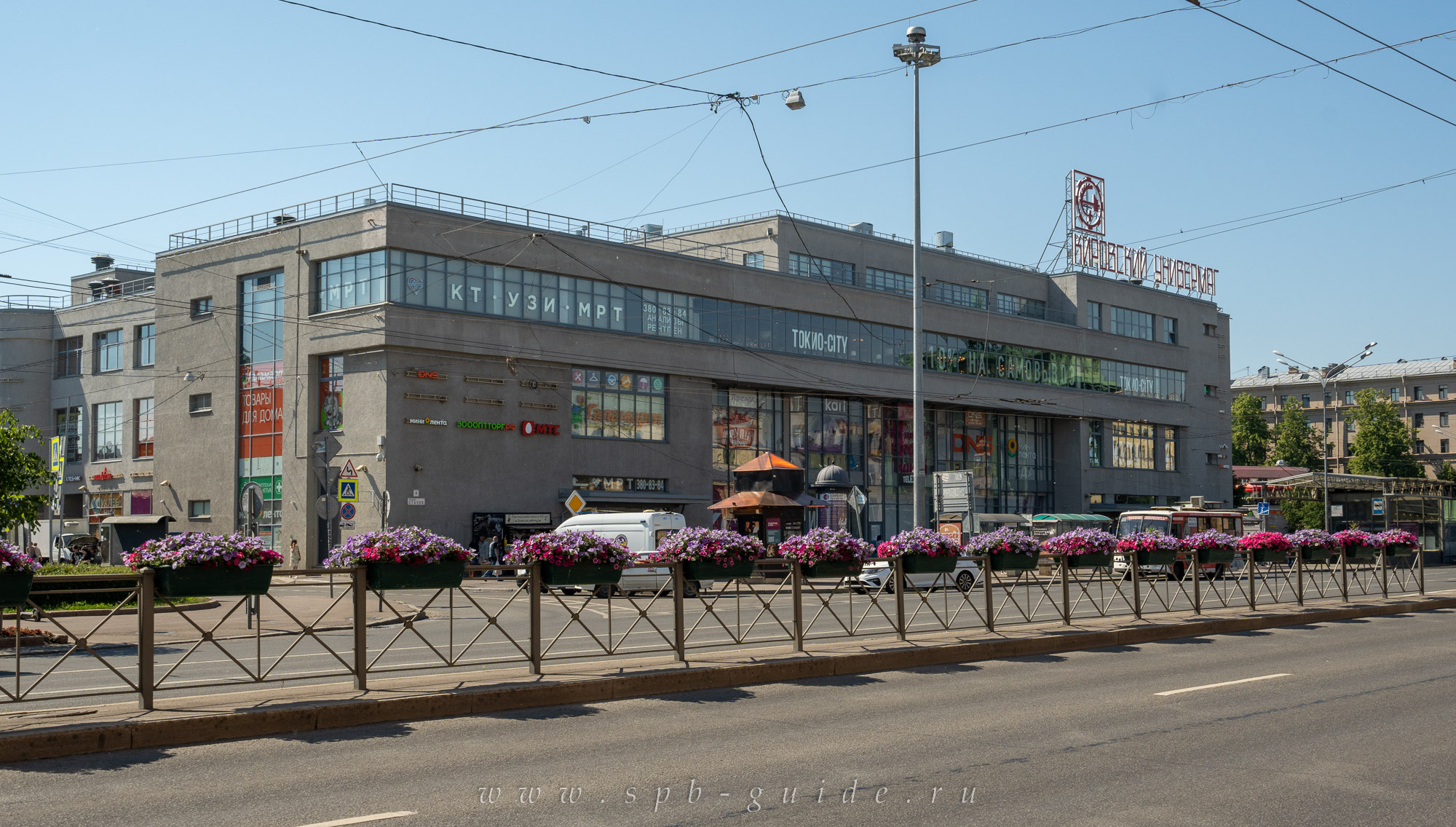Кировский универмаг в Санкт-Петербурге