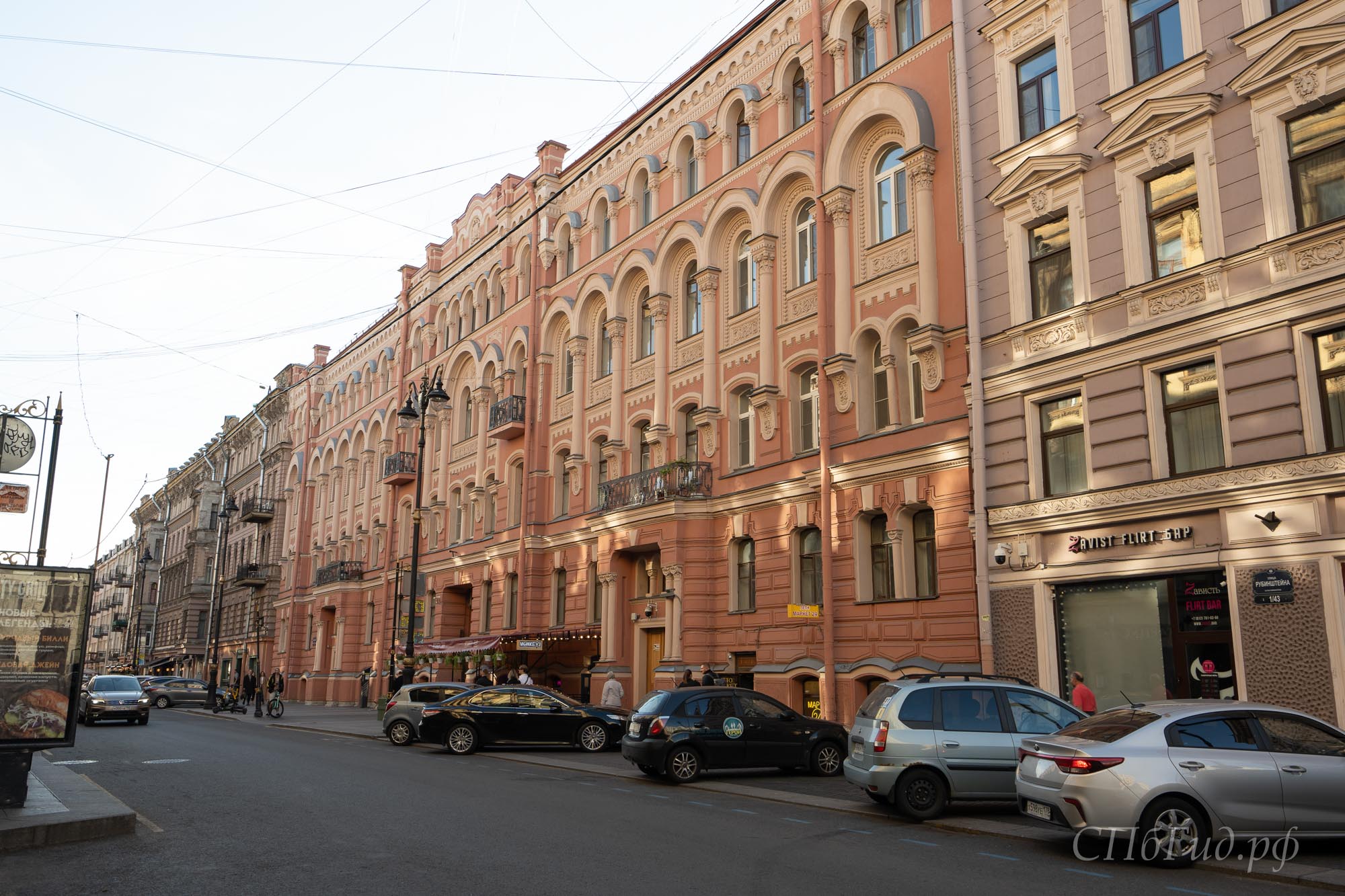 Доходный дом подворья Троице-Сергиевой лавры, улица Рубинштейна, 3