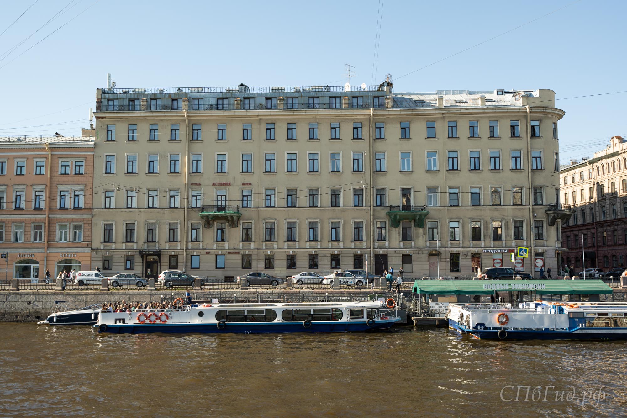 Гостиница «Астерия»