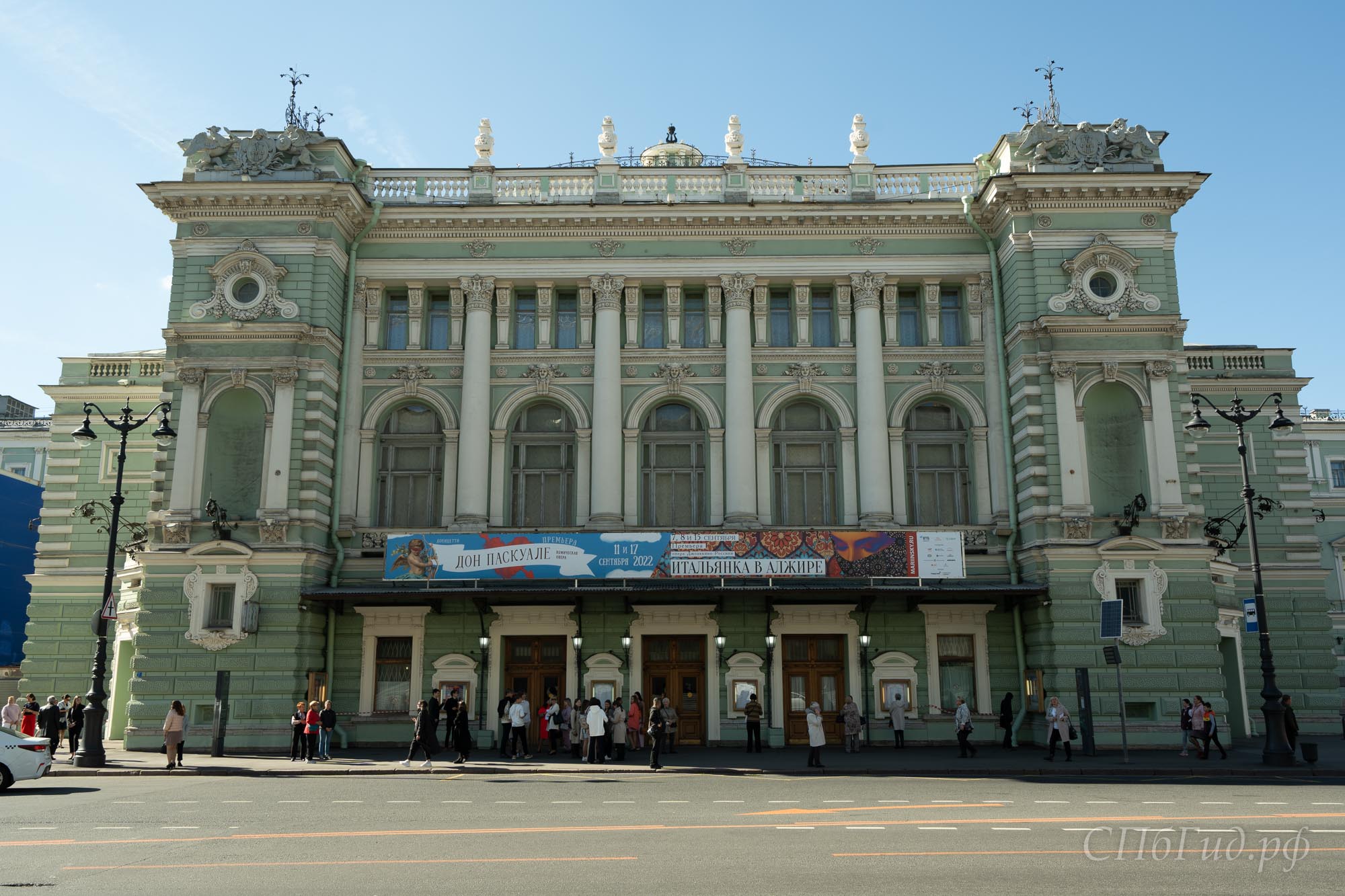 Мариинский театр