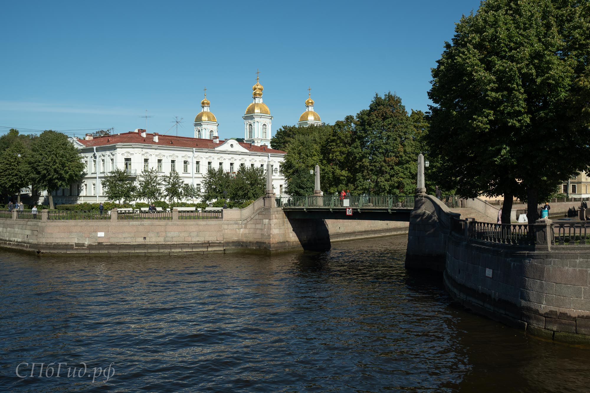 Семимостье, вид на Никольский собор и Красногвардейский мост