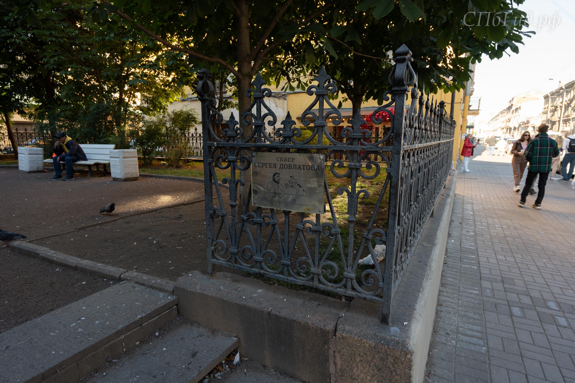 Сквер Сергея Довлатова в Санкт-Петербурге