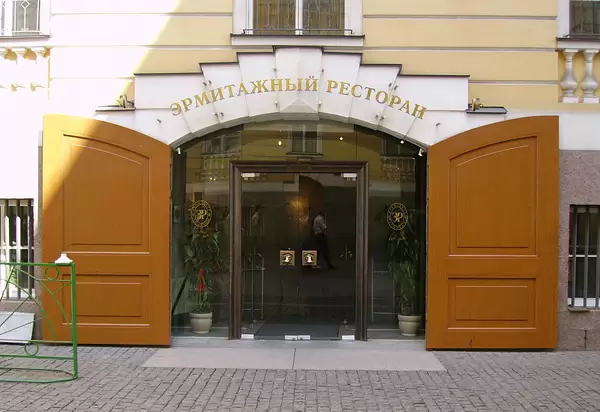 Эрмитажный ресторан, фото