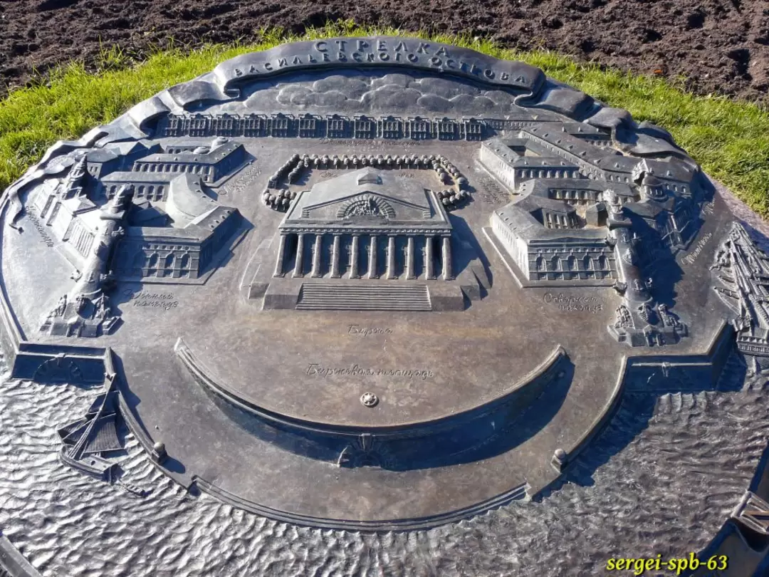 Памятный знак «Стрелка Васильевского острова» (барельеф)
